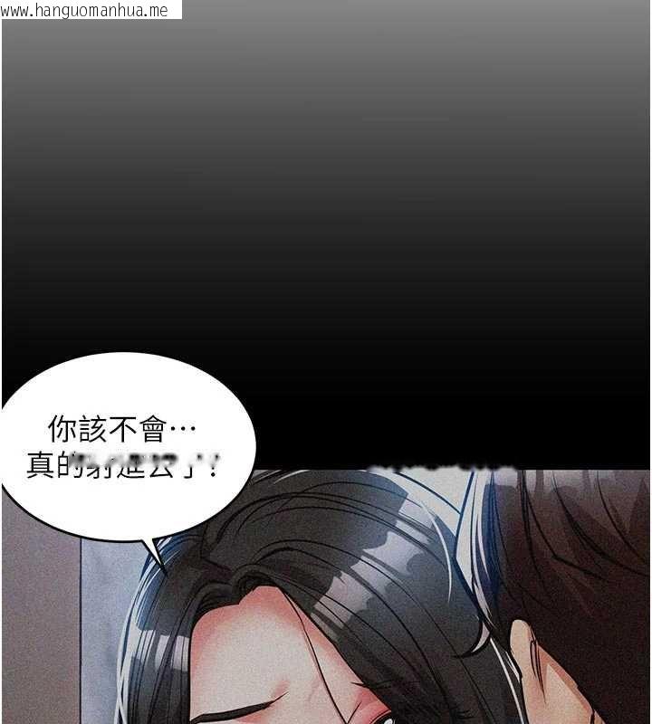 韩国漫画衣锦还乡韩漫_衣锦还乡-第40话-被辉贤征服的另一个人妻在线免费阅读-韩国漫画-第167张图片