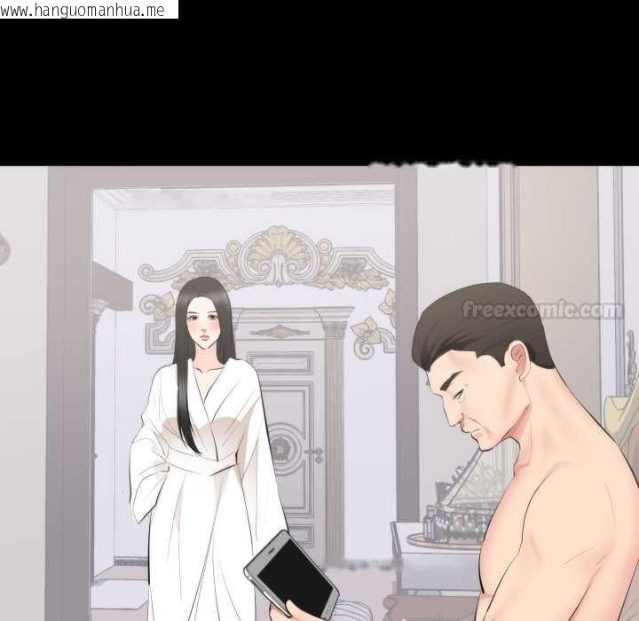 韩国漫画豪门千金的男人韩漫_豪门千金的男人-第8话在线免费阅读-韩国漫画-第30张图片