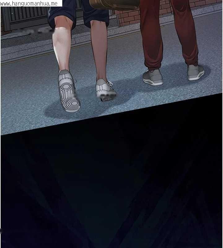 韩国漫画义父韩漫_义父-第12话-掏空计划开始在线免费阅读-韩国漫画-第193张图片