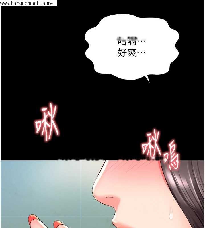 韩国漫画越线咨询韩漫_越线咨询-第16话-欲求不满的极品秘书在线免费阅读-韩国漫画-第5张图片