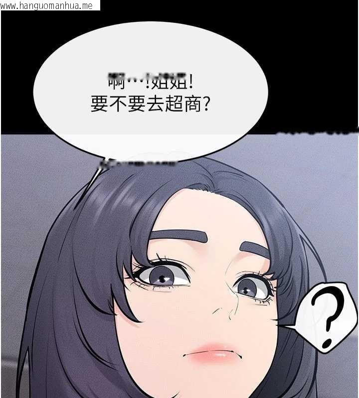 韩国漫画继母与继姐韩漫_继母与继姐-第114话-和哥哥两个人拍影片在线免费阅读-韩国漫画-第86张图片