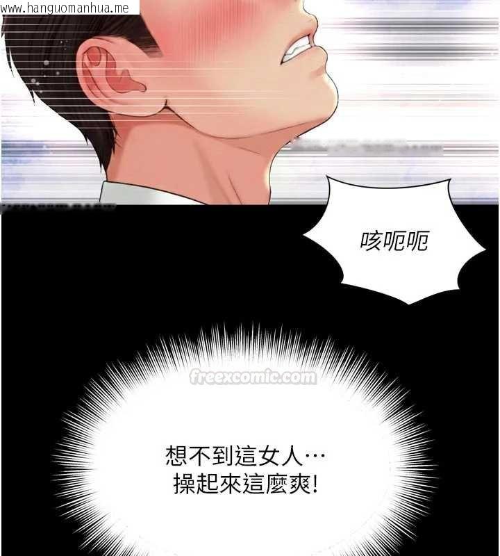 韩国漫画越线咨询韩漫_越线咨询-第16话-欲求不满的极品秘书在线免费阅读-韩国漫画-第140张图片