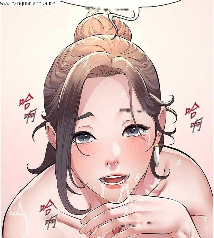 韩国漫画义父韩漫_义父-第12话-掏空计划开始在线免费阅读-韩国漫画-第69张图片