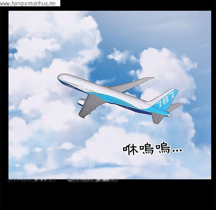 韩国漫画豪门千金的男人韩漫_豪门千金的男人-第5话在线免费阅读-韩国漫画-第32张图片