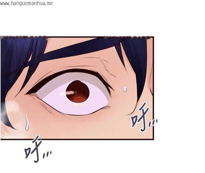 韩国漫画熟女自助餐韩漫_熟女自助餐-第82话-珍贵的洞房花烛夜在线免费阅读-韩国漫画-第96张图片