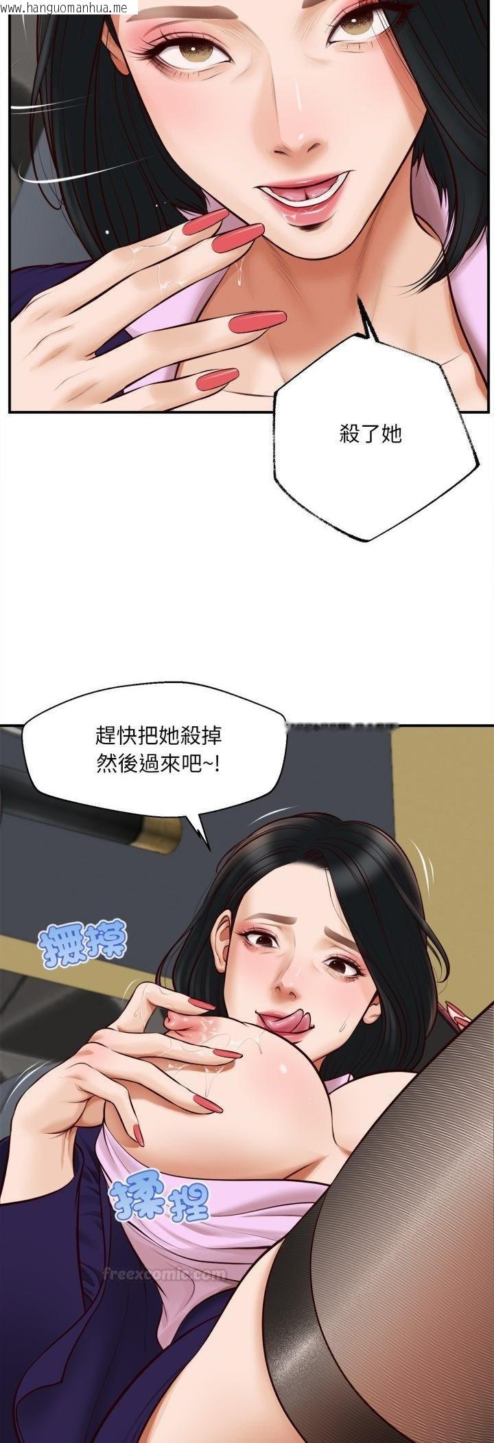 韩国漫画无限轮回的一天韩漫_无限轮回的一天-第4话在线免费阅读-韩国漫画-第15张图片