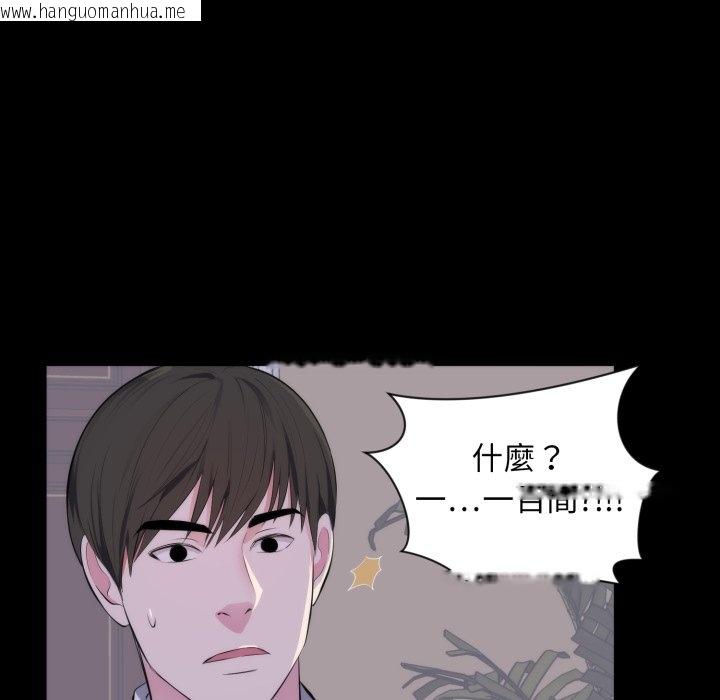 韩国漫画豪门千金的男人韩漫_豪门千金的男人-第1话在线免费阅读-韩国漫画-第56张图片