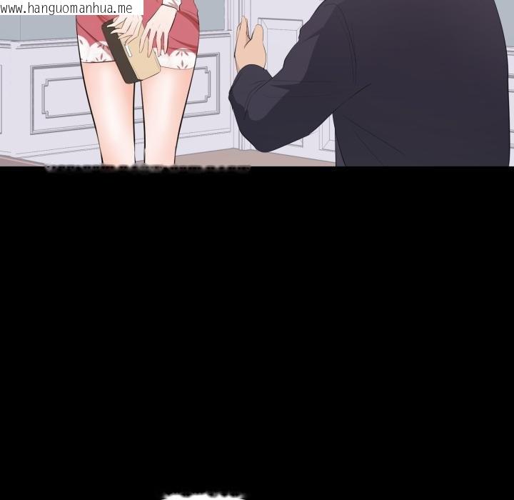 韩国漫画豪门千金的男人韩漫_豪门千金的男人-第9话在线免费阅读-韩国漫画-第21张图片