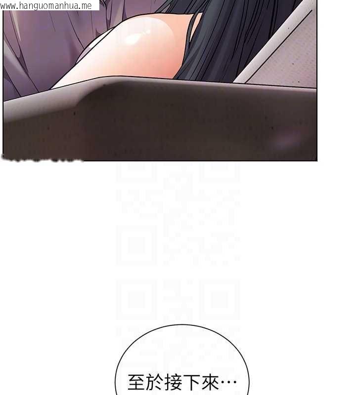 韩国漫画老师的亲密指导韩漫_老师的亲密指导-第93话-荣登爱抚启蒙导师在线免费阅读-韩国漫画-第68张图片