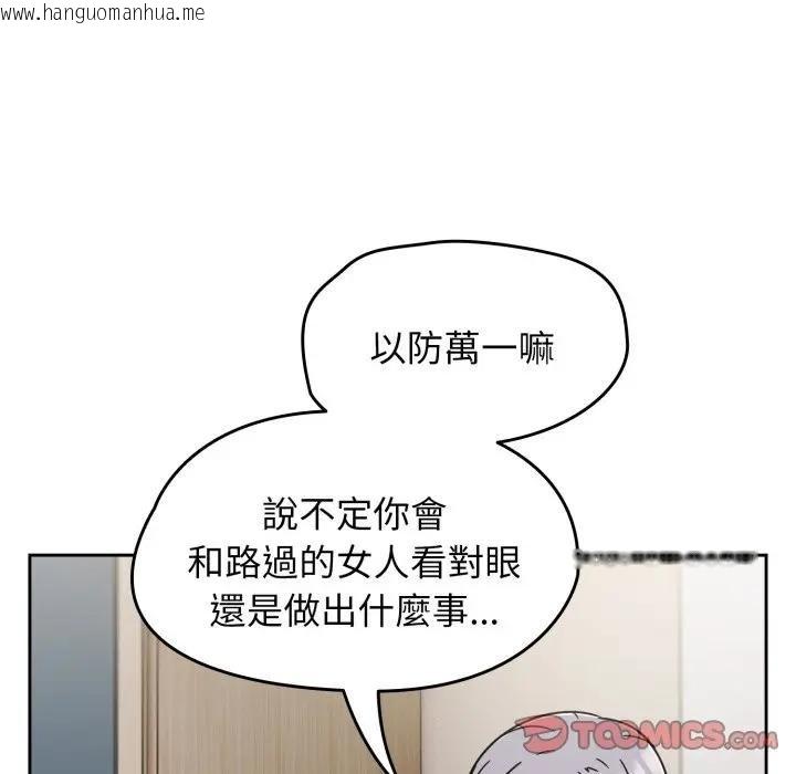 韩国漫画热情拳击馆/抢救拳击馆大作战韩漫_热情拳击馆/抢救拳击馆大作战-第67话在线免费阅读-韩国漫画-第147张图片