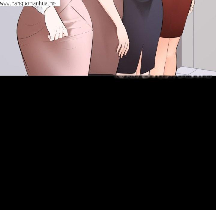 韩国漫画豪门千金的男人韩漫_豪门千金的男人-第4话在线免费阅读-韩国漫画-第83张图片