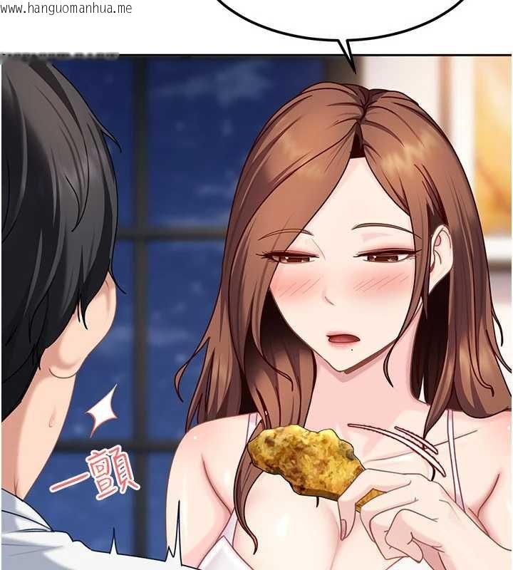 韩国漫画太妹硬闯成人界韩漫_太妹硬闯成人界-第26话-难以拒绝的诱人条件在线免费阅读-韩国漫画-第144张图片