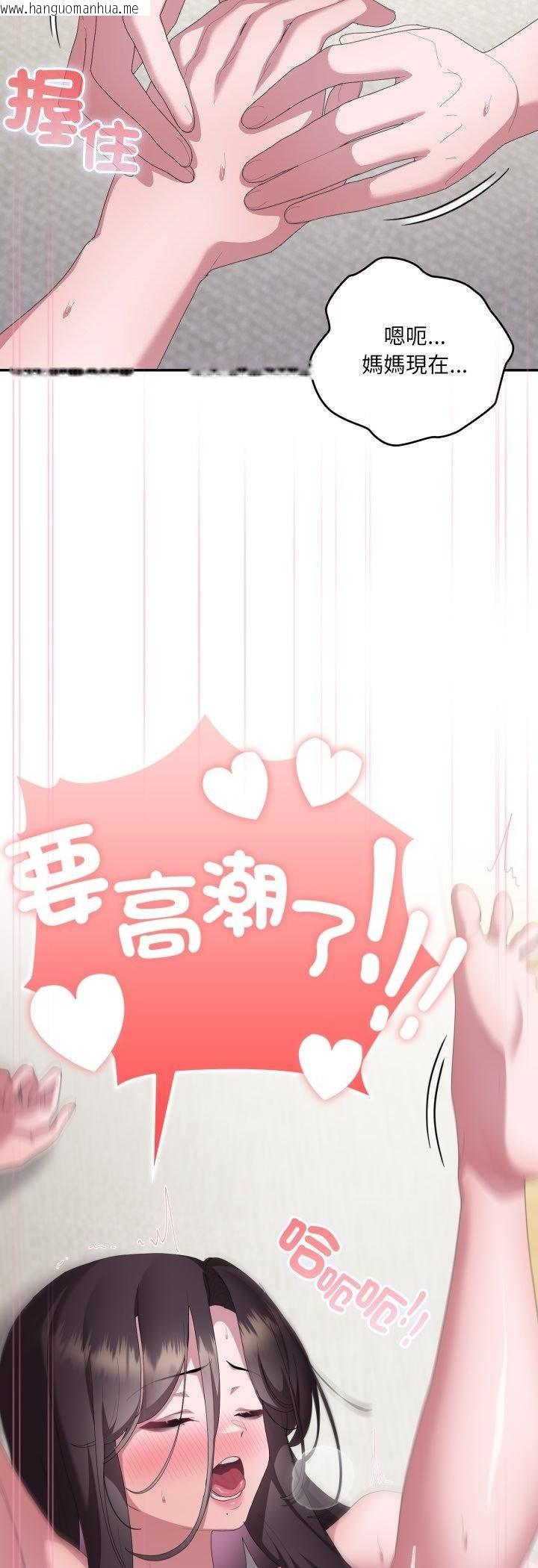 韩国漫画大企业里的小秘密/在大企业当废柴韩漫_大企业里的小秘密/在大企业当废柴-第81话在线免费阅读-韩国漫画-第35张图片