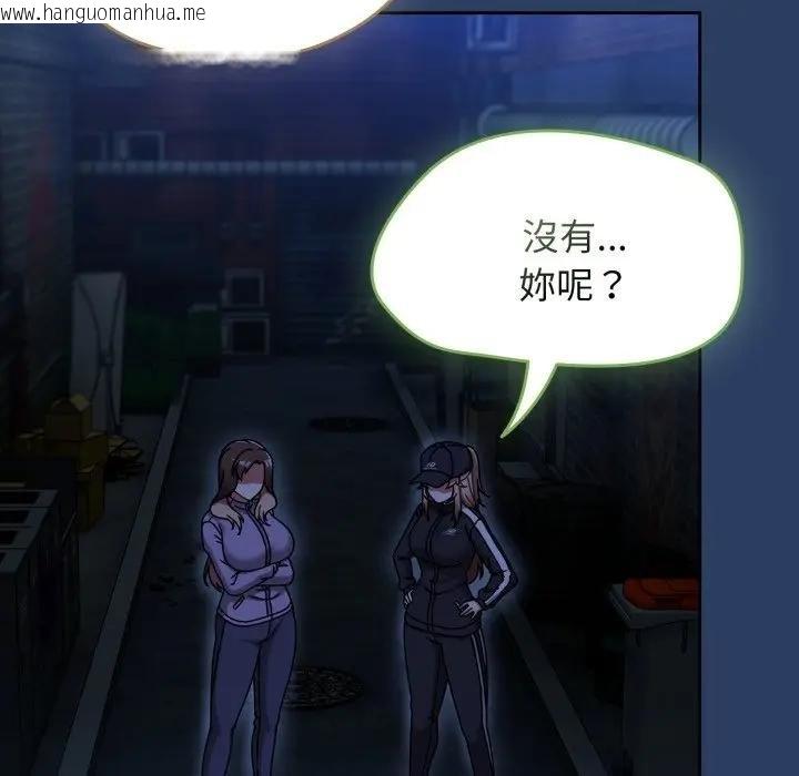 韩国漫画热情拳击馆/抢救拳击馆大作战韩漫_热情拳击馆/抢救拳击馆大作战-第67话在线免费阅读-韩国漫画-第62张图片