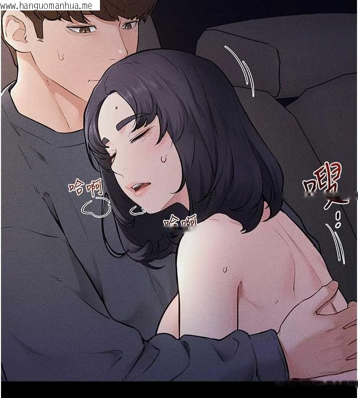 韩国漫画继母与继姐韩漫_继母与继姐-第114话-和哥哥两个人拍影片在线免费阅读-韩国漫画-第2张图片