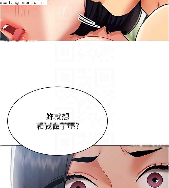 韩国漫画女同事太犯规韩漫_女同事太犯规-第20话-任由下属为所欲为在线免费阅读-韩国漫画-第35张图片