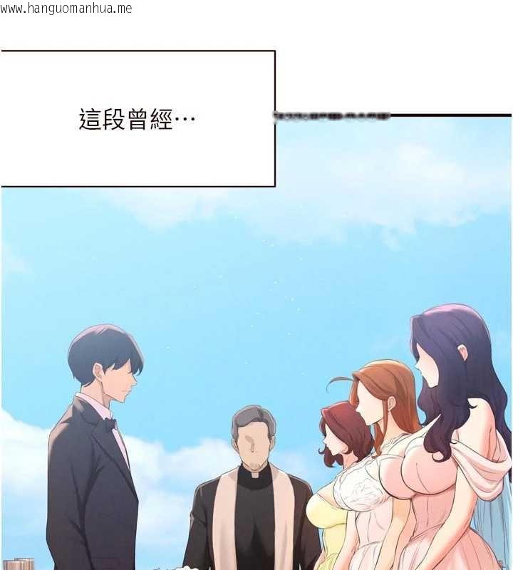 韩国漫画熟女自助餐韩漫_熟女自助餐-第82话-珍贵的洞房花烛夜在线免费阅读-韩国漫画-第5张图片