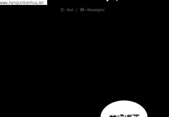 韩国漫画豪门千金的男人韩漫_豪门千金的男人-第7话在线免费阅读-韩国漫画-第2张图片