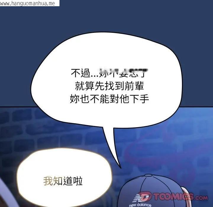 韩国漫画热情拳击馆/抢救拳击馆大作战韩漫_热情拳击馆/抢救拳击馆大作战-第67话在线免费阅读-韩国漫画-第66张图片
