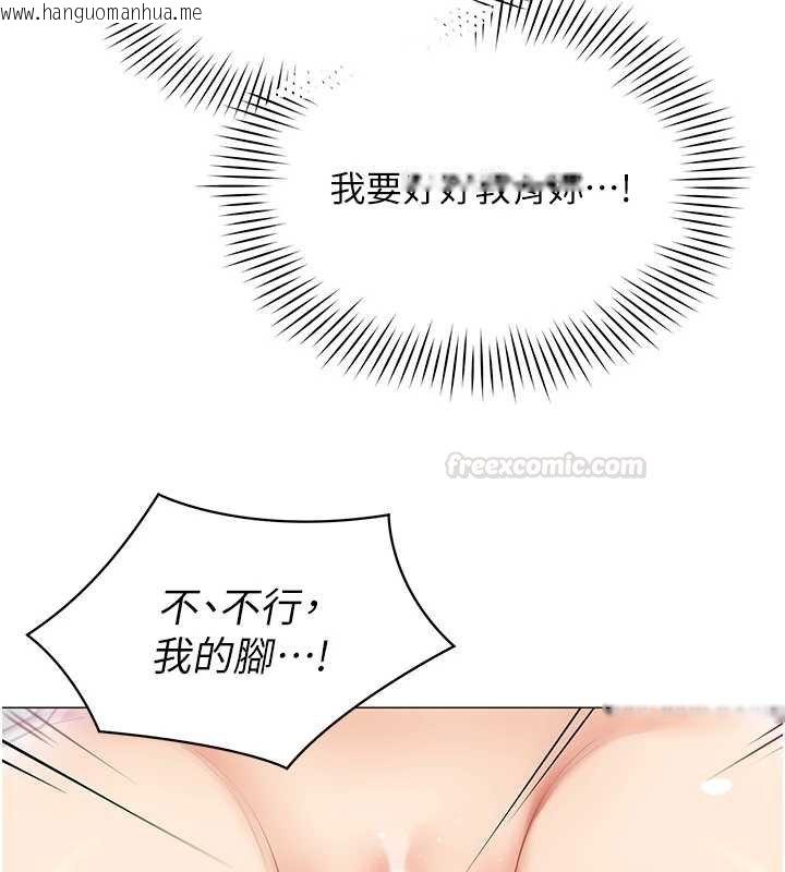 韩国漫画女同事太犯规韩漫_女同事太犯规-第20话-任由下属为所欲为在线免费阅读-韩国漫画-第14张图片