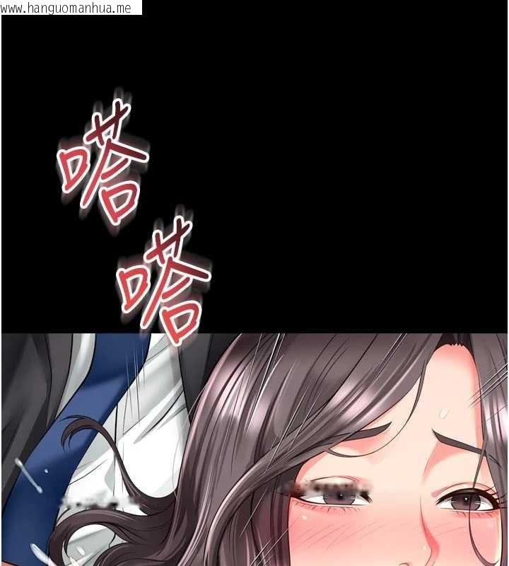 韩国漫画越线咨询韩漫_越线咨询-第16话-欲求不满的极品秘书在线免费阅读-韩国漫画-第131张图片