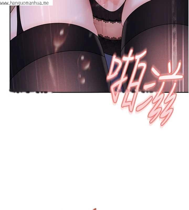 韩国漫画太妹硬闯成人界韩漫_太妹硬闯成人界-第26话-难以拒绝的诱人条件在线免费阅读-韩国漫画-第5张图片