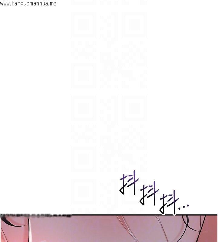 韩国漫画花容湿色:取花点韩漫_花容湿色:取花点-第97话-终于尝到秋香蜜穴在线免费阅读-韩国漫画-第95张图片