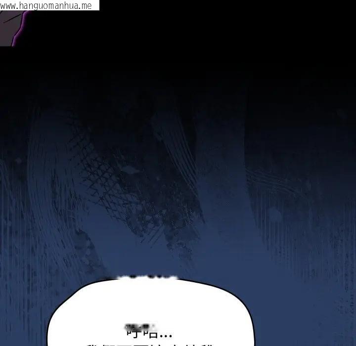 韩国漫画热情拳击馆/抢救拳击馆大作战韩漫_热情拳击馆/抢救拳击馆大作战-第67话在线免费阅读-韩国漫画-第82张图片