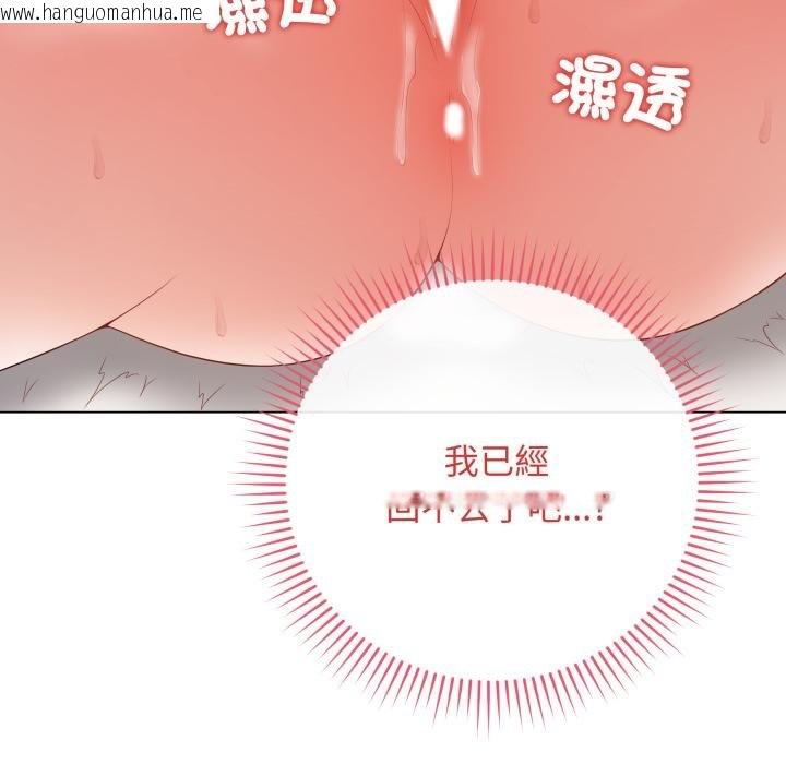 韩国漫画最后的冲刺/冲刺重考班韩漫_最后的冲刺/冲刺重考班-第56话在线免费阅读-韩国漫画-第90张图片