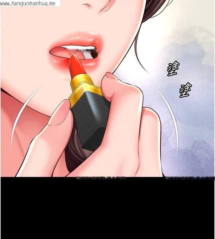 韩国漫画越线咨询韩漫_越线咨询-第16话-欲求不满的极品秘书在线免费阅读-韩国漫画-第71张图片