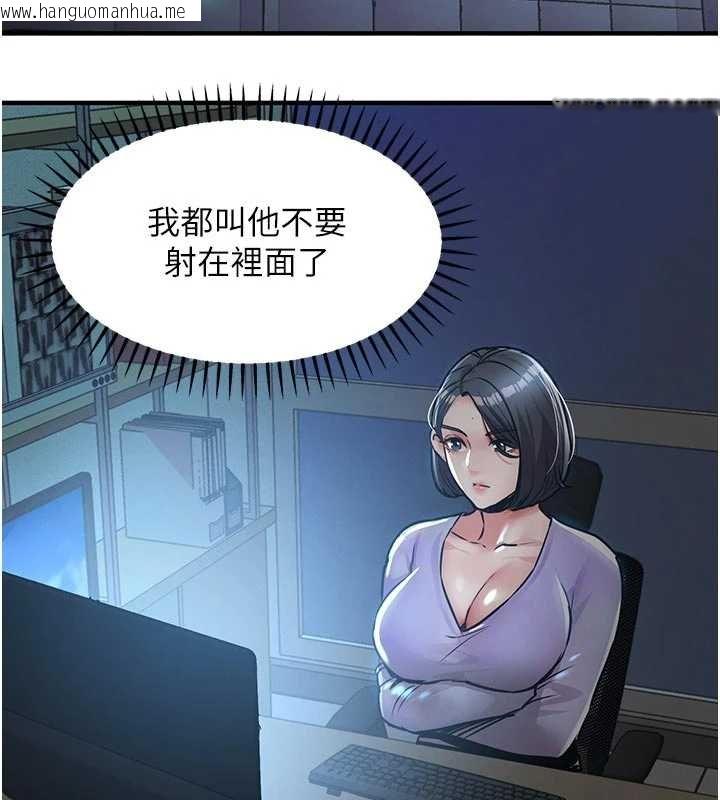 韩国漫画衣锦还乡韩漫_衣锦还乡-第40话-被辉贤征服的另一个人妻在线免费阅读-韩国漫画-第165张图片