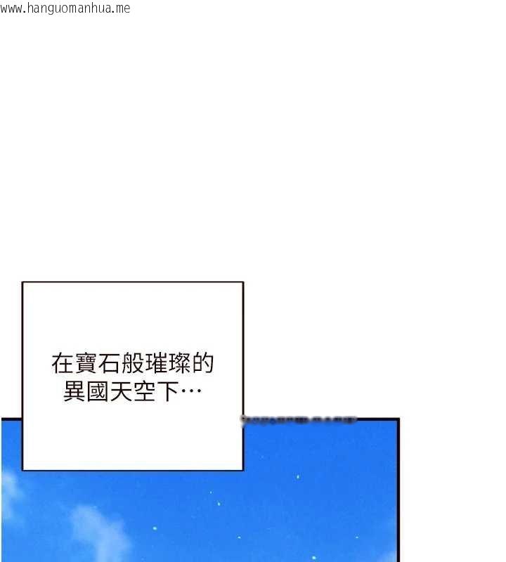 韩国漫画熟女自助餐韩漫_熟女自助餐-第82话-珍贵的洞房花烛夜在线免费阅读-韩国漫画-第1张图片