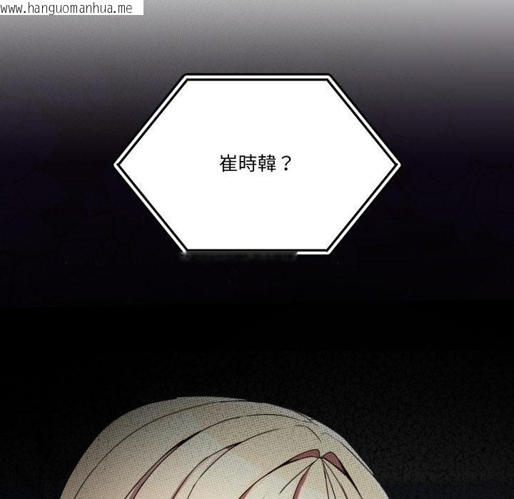 韩国漫画男人止步韩漫_男人止步-第50话在线免费阅读-韩国漫画-第176张图片