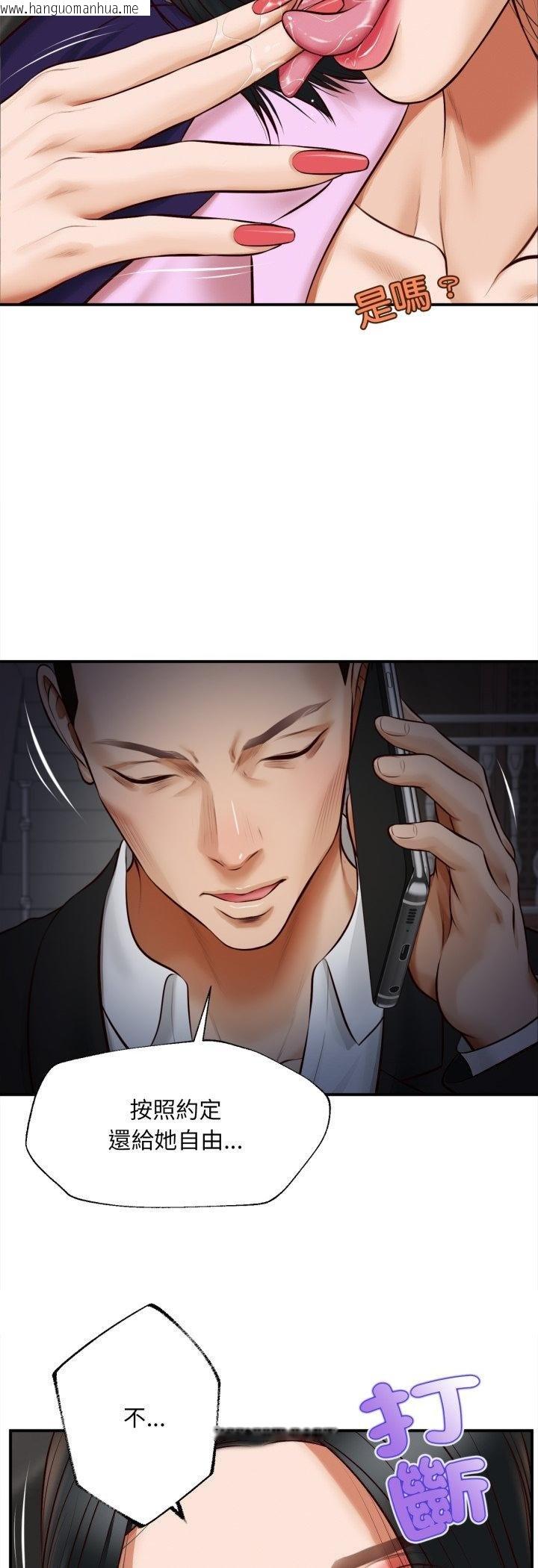 韩国漫画无限轮回的一天韩漫_无限轮回的一天-第4话在线免费阅读-韩国漫画-第14张图片