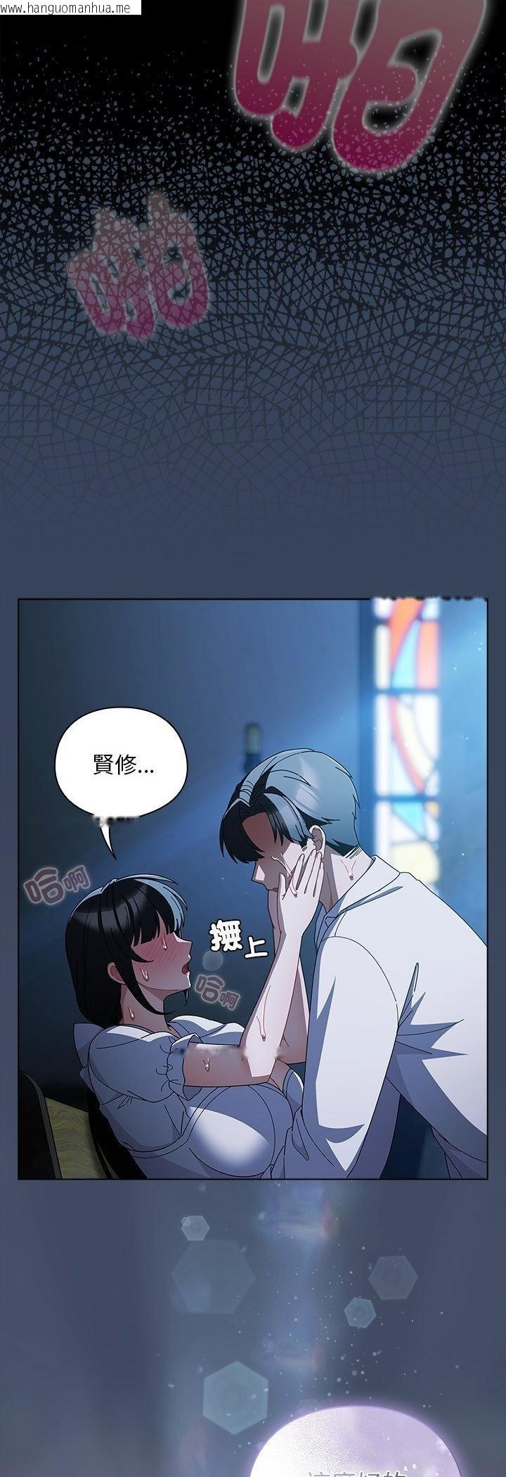 韩国漫画请弄脏我的女朋友/请玷污我女友韩漫_请弄脏我的女朋友/请玷污我女友-第49话在线免费阅读-韩国漫画-第40张图片