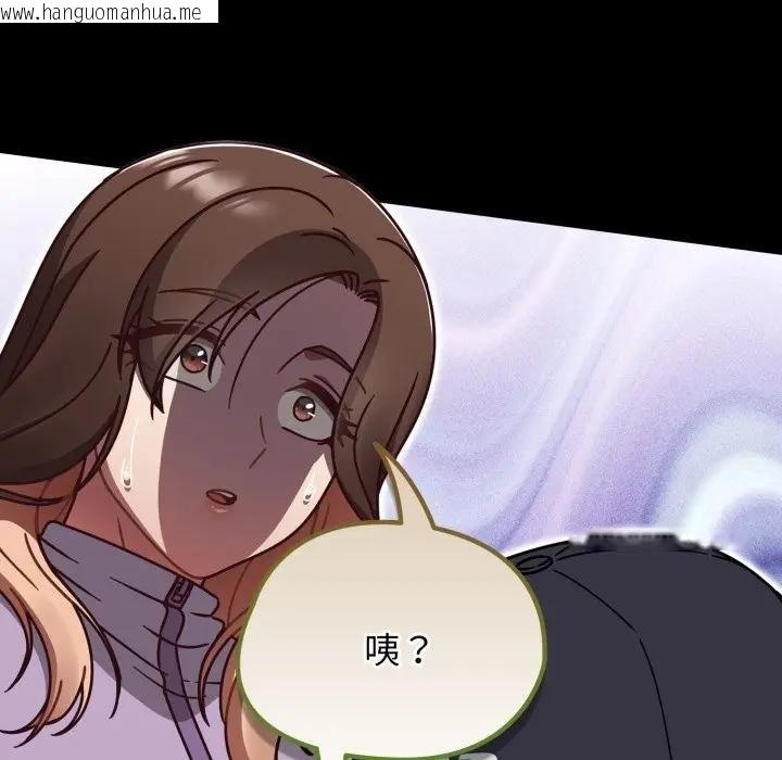 韩国漫画热情拳击馆/抢救拳击馆大作战韩漫_热情拳击馆/抢救拳击馆大作战-第67话在线免费阅读-韩国漫画-第123张图片