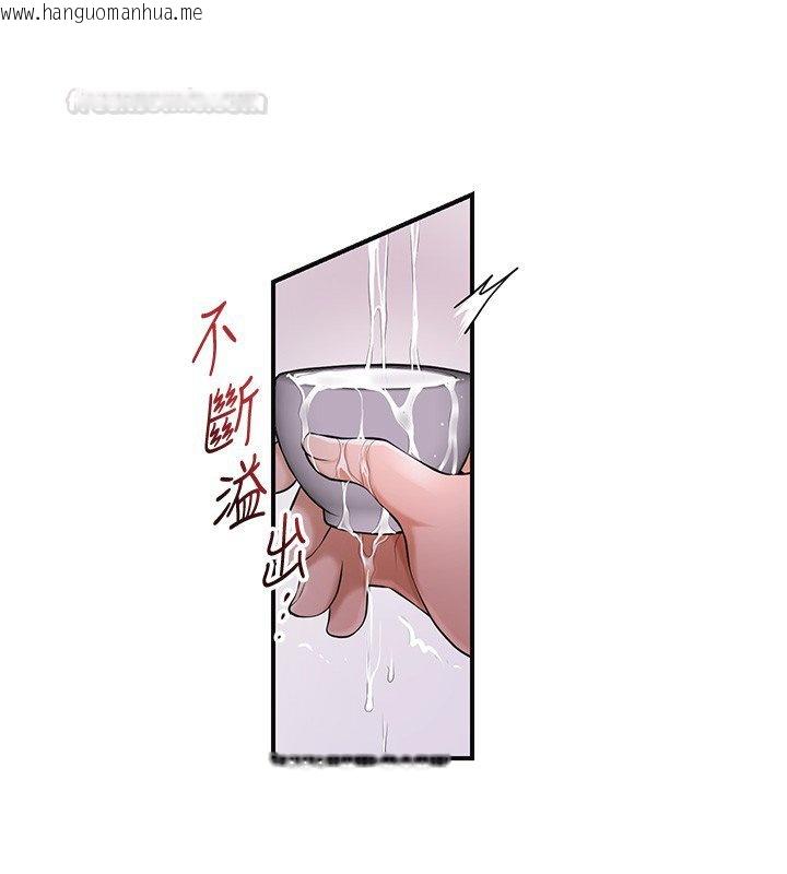 韩国漫画花容湿色:取花点韩漫_花容湿色:取花点-第97话-终于尝到秋香蜜穴在线免费阅读-韩国漫画-第28张图片