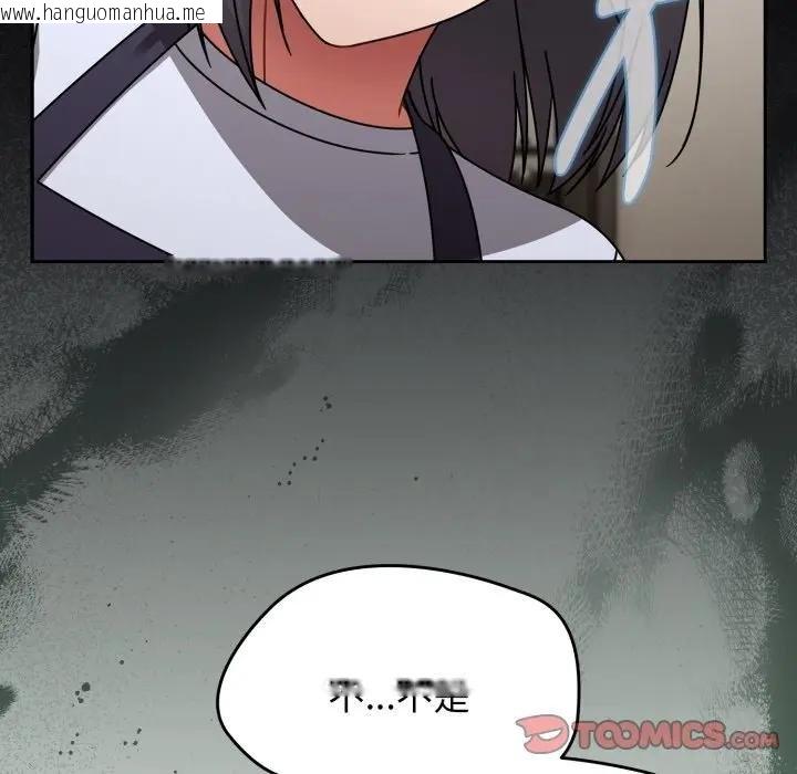 韩国漫画热情拳击馆/抢救拳击馆大作战韩漫_热情拳击馆/抢救拳击馆大作战-第67话在线免费阅读-韩国漫画-第48张图片