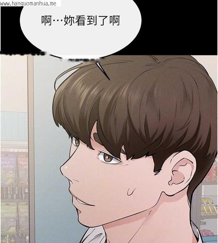 韩国漫画继母与继姐韩漫_继母与继姐-第114话-和哥哥两个人拍影片在线免费阅读-韩国漫画-第107张图片