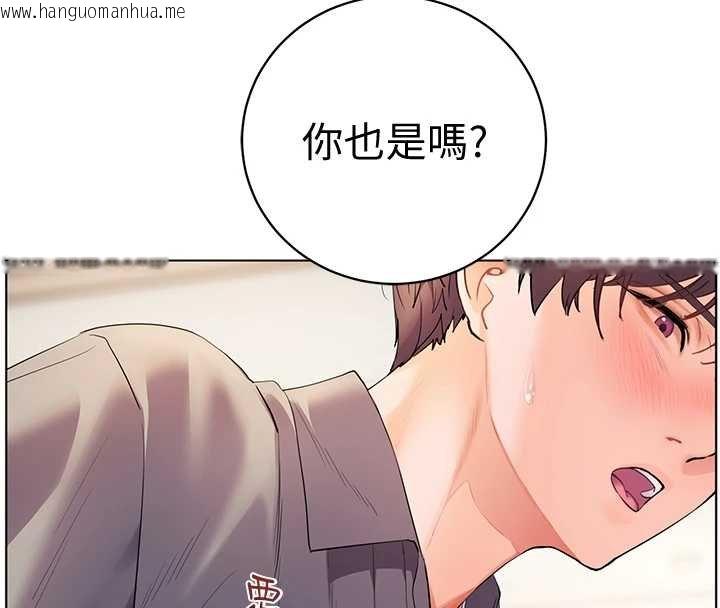 韩国漫画老师的亲密指导韩漫_老师的亲密指导-第93话-荣登爱抚启蒙导师在线免费阅读-韩国漫画-第35张图片