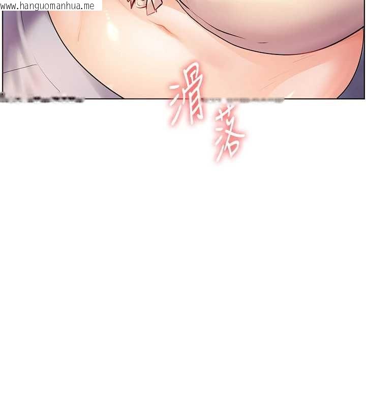 韩国漫画老师的亲密指导韩漫_老师的亲密指导-第93话-荣登爱抚启蒙导师在线免费阅读-韩国漫画-第113张图片