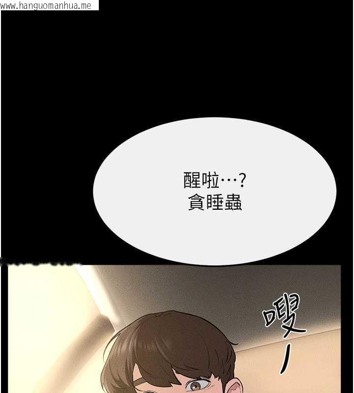 韩国漫画继母与继姐韩漫_继母与继姐-第114话-和哥哥两个人拍影片在线免费阅读-韩国漫画-第13张图片