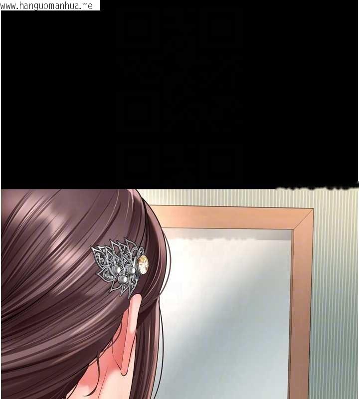 韩国漫画越线咨询韩漫_越线咨询-第16话-欲求不满的极品秘书在线免费阅读-韩国漫画-第78张图片