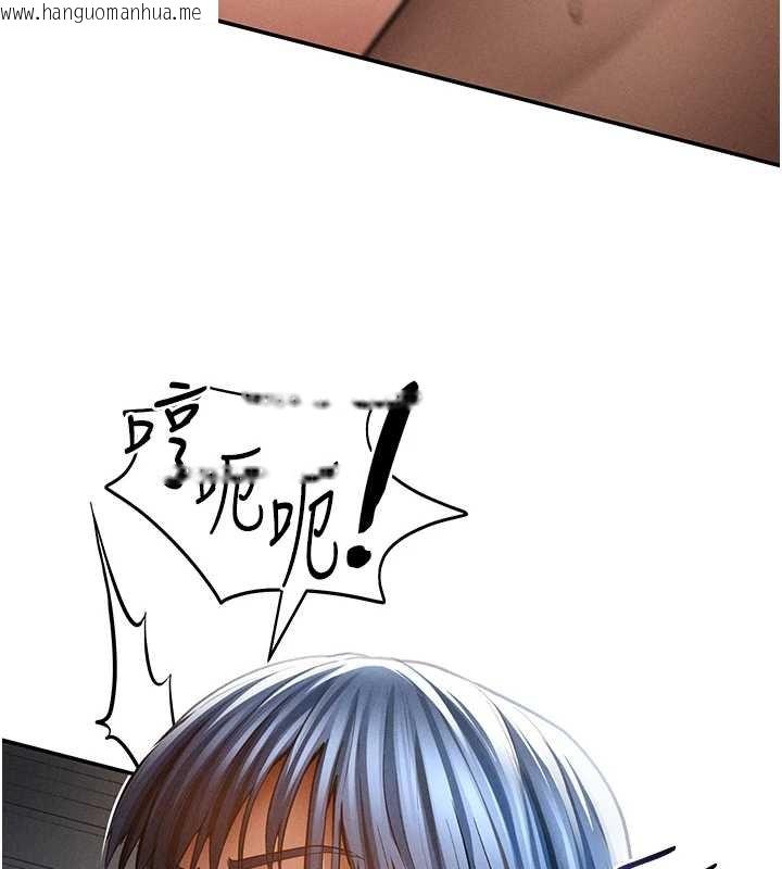 韩国漫画私密视角韩漫_私密视角-第73话-姐姐也要肉棒在线免费阅读-韩国漫画-第24张图片