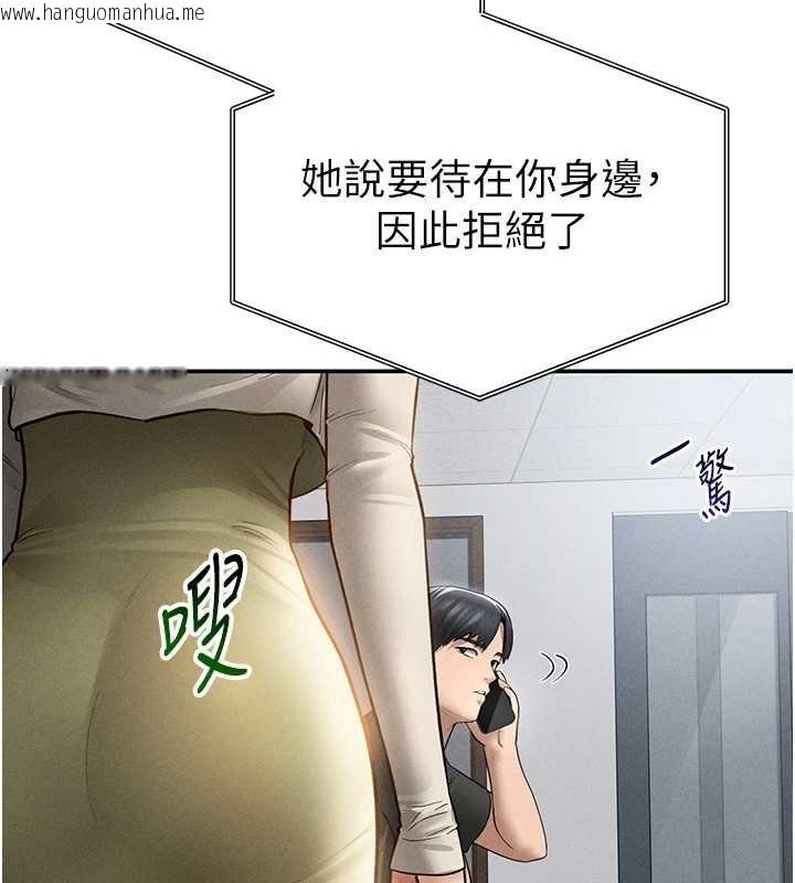 韩国漫画私密视角韩漫_私密视角-第73话-姐姐也要肉棒在线免费阅读-韩国漫画-第165张图片