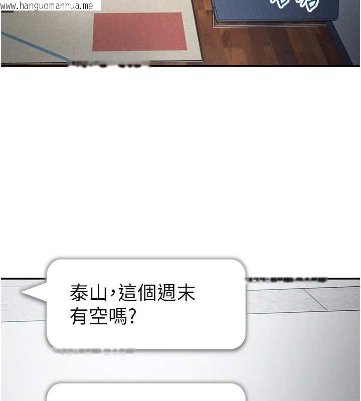 韩国漫画私密视角韩漫_私密视角-第73话-姐姐也要肉棒在线免费阅读-韩国漫画-第128张图片