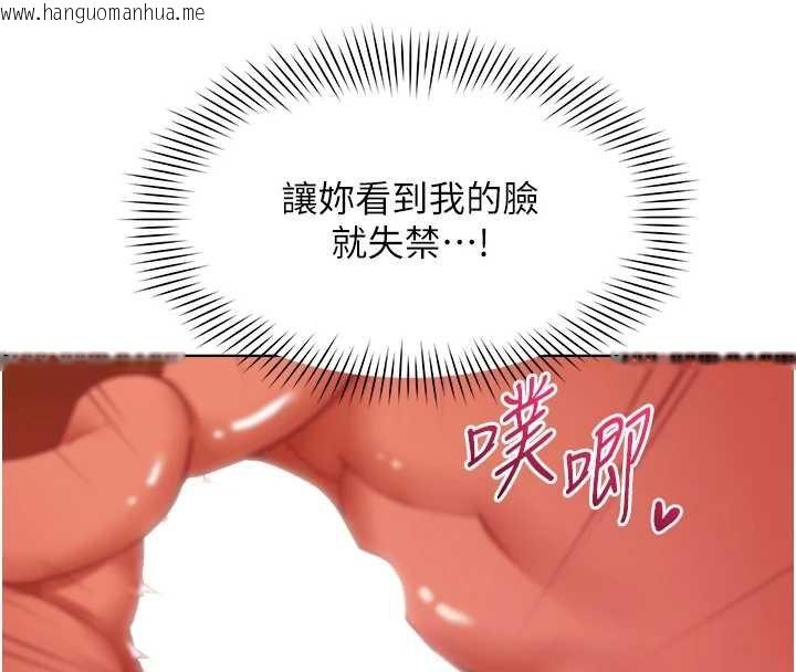 韩国漫画女同事太犯规韩漫_女同事太犯规-第20话-任由下属为所欲为在线免费阅读-韩国漫画-第16张图片