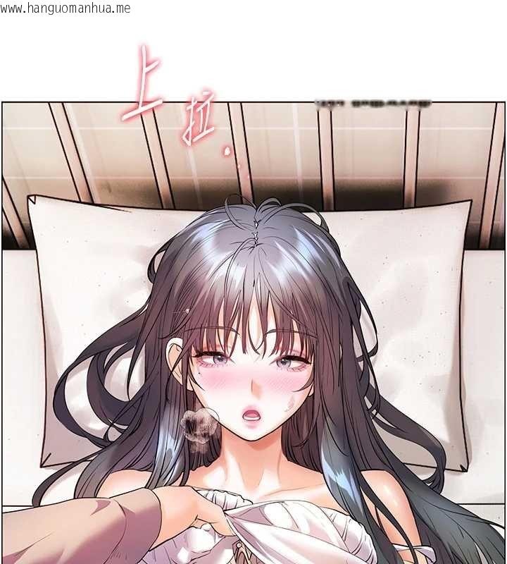 韩国漫画老师的亲密指导韩漫_老师的亲密指导-第93话-荣登爱抚启蒙导师在线免费阅读-韩国漫画-第114张图片