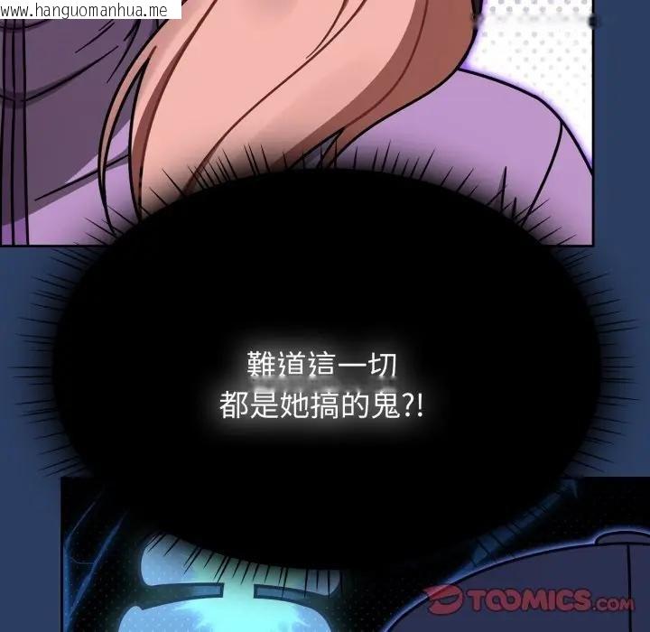 韩国漫画热情拳击馆/抢救拳击馆大作战韩漫_热情拳击馆/抢救拳击馆大作战-第67话在线免费阅读-韩国漫画-第129张图片