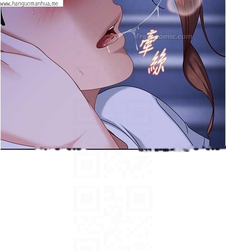 韩国漫画太妹硬闯成人界韩漫_太妹硬闯成人界-第26话-难以拒绝的诱人条件在线免费阅读-韩国漫画-第126张图片